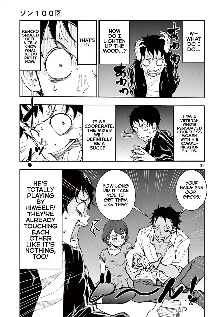 Zombie 100 ~Zombie ni Naru Made ni Shitai 100 no Koto~ Chapter 4 34